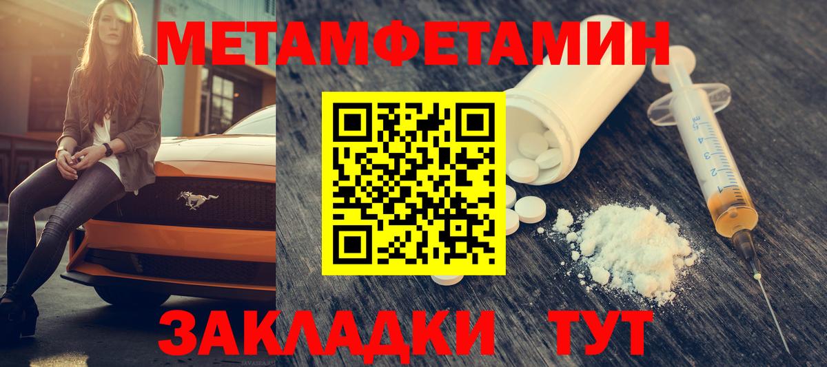 АМФ 98% Торжок