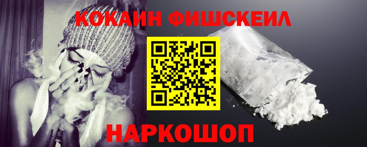 Торжок  Cocaine VHQ  Cocaine Перу  купить закладку  Вход с VPN 