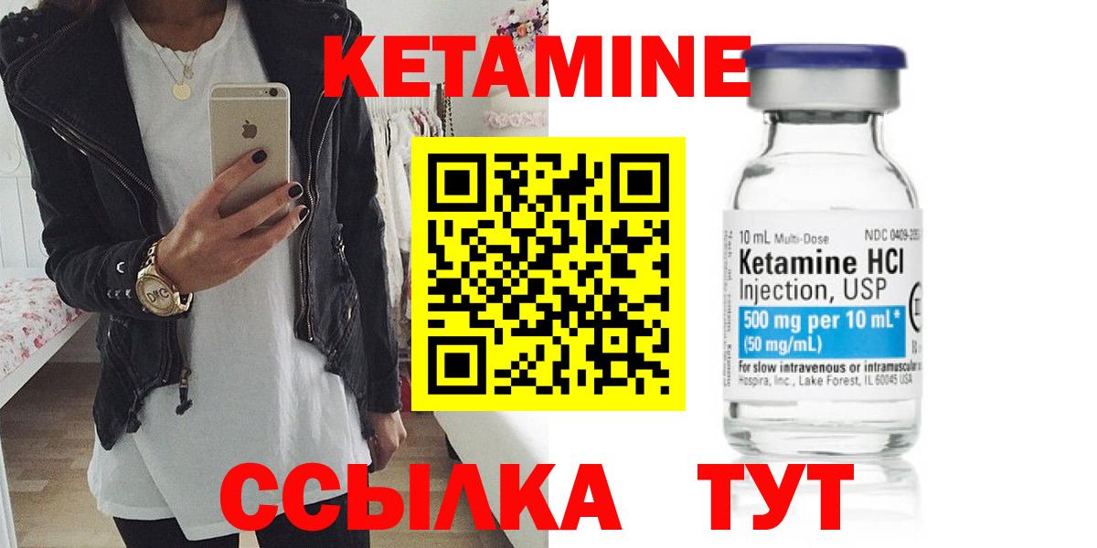 Кокаин  Alpha PVP СК кристаллы  Вход с VPN  Торжок  Наркошоп  Гашиш  МАРИХУАНА  Гашиш  МЕФ кристаллы 