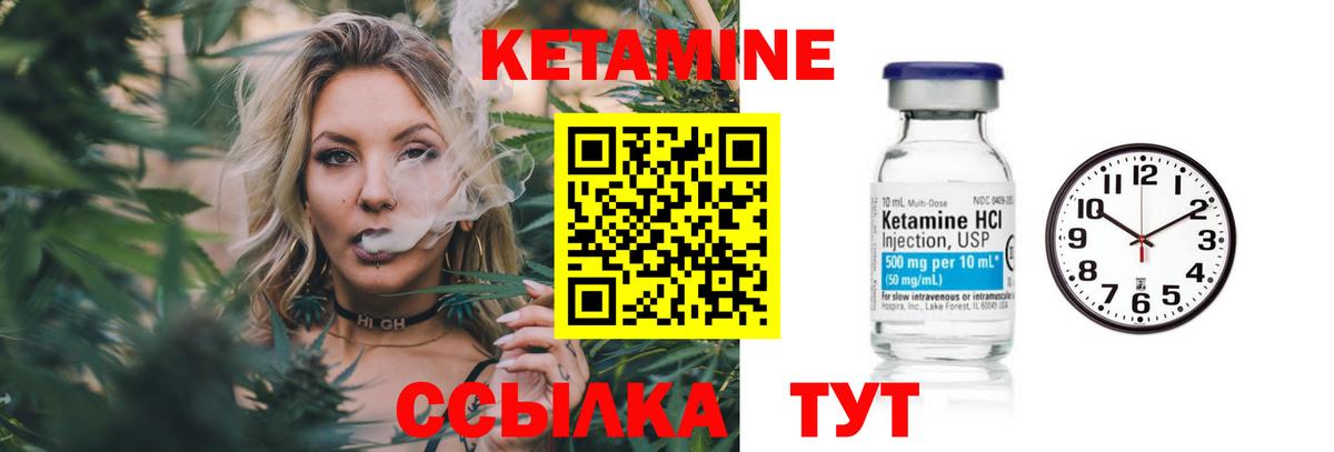 Торжок  КЕТАМИН ketamine  Кетамин ketamine  Вход с VPN 