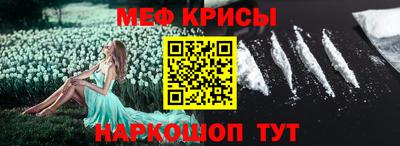 кокаин колумбия Севастополь