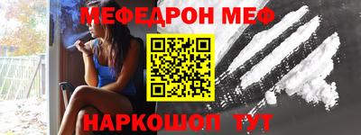 метадон Северобайкальск