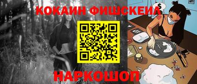 кокаин колумбия Севастополь