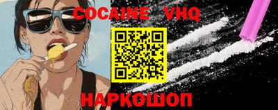 кокаин колумбия Севастополь