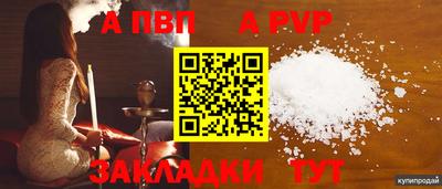 дурь Свободный