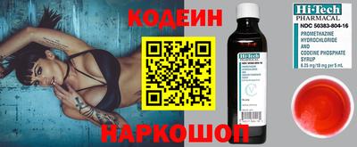 кокаин колумбия Севастополь