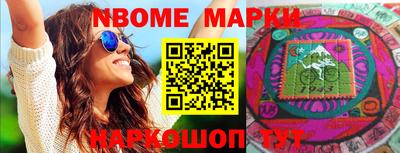 метадон Северобайкальск