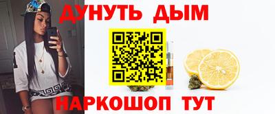 кокаин колумбия Севастополь