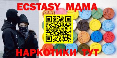 кокаин колумбия Севастополь