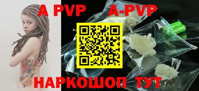кокаин колумбия Севастополь