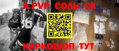 кокаин колумбия Севастополь