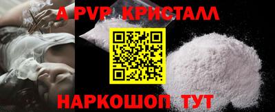 кокаин колумбия Севастополь