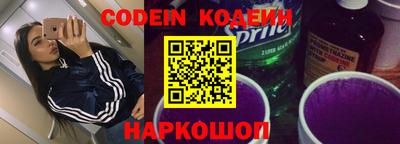 кокаин колумбия Севастополь