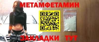 метадон Северобайкальск