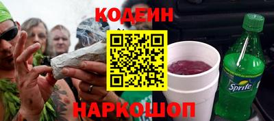 кокаин колумбия Севастополь