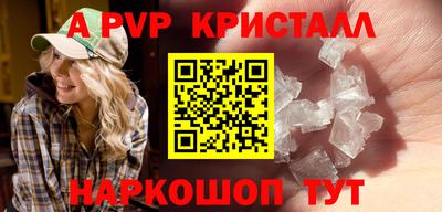метадон Северобайкальск