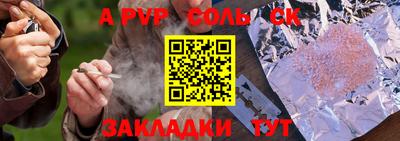 дурь Свободный