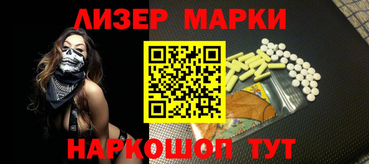 LSD-25 экстази ecstasy  Вход с VPN  Торжок  ЛСД экстази  LSD-25 экстази ecstasy 