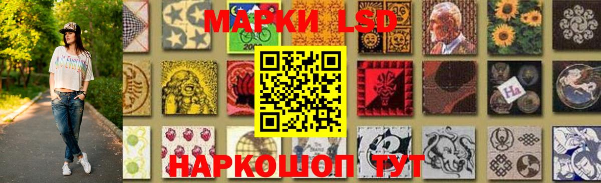 LSD-25 экстази ecstasy Торжок