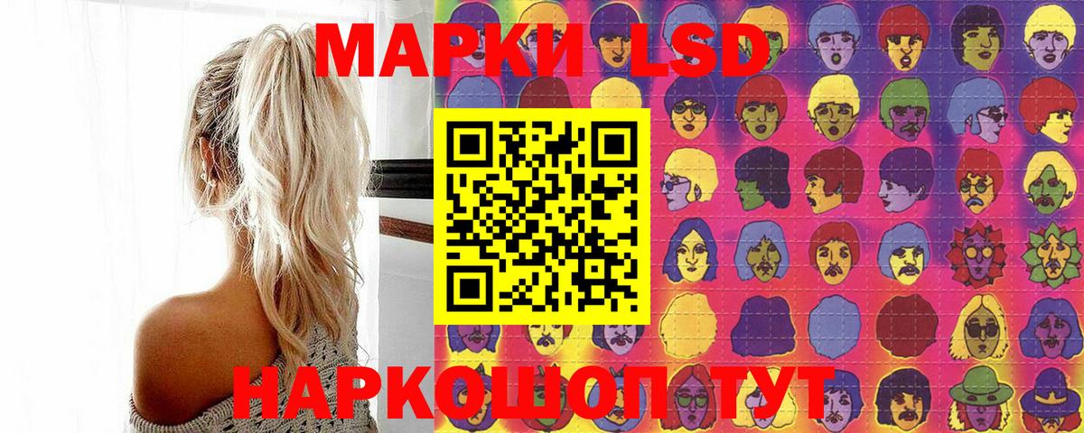 Марки NBOMe 1,5мг Торжок