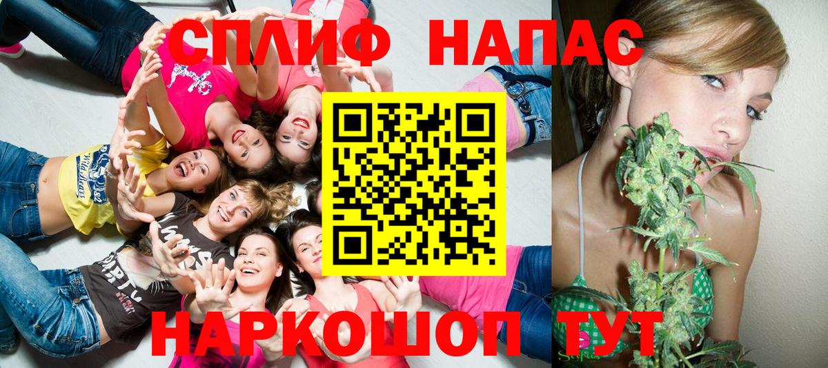 МАРИХУАНА THC 21% Торжок